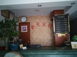Ningbo Jinmao Hotel - Image 3