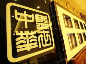 ZHIXIN INTERNATIONAL HOTEL - Image 2
