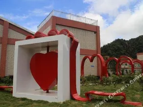 Naixing Shihu Leisure Mountain Resort - Image 5