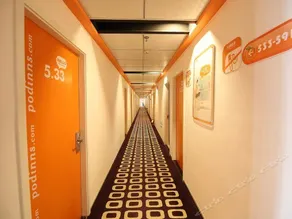 Pod Inn (Chongqing Nanping Wanda Plaza) - Image 3