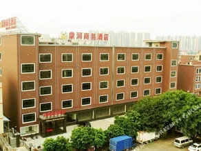 Dingrun Business Hotel - Image 5