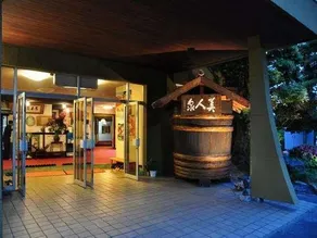 Yumoto Yunokawa - Image 4