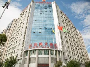 Yunzhuyuan Hotel - Image 2