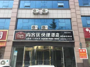 Thank You Inn Mengyin Mengtain Road - Image 1