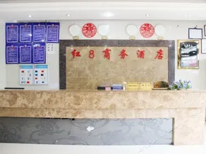 XICHANG RED 8 HOTEL - Image 2