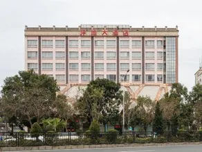 Pingdi Hotel - Image 5