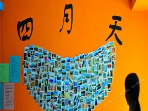 Changsha April Youth Hostel - Image 4
