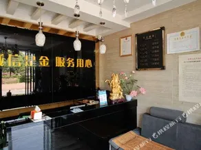 Xian Ya Ju Inn - Image 2