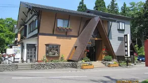 Ikenoya Ryokan - Image 1