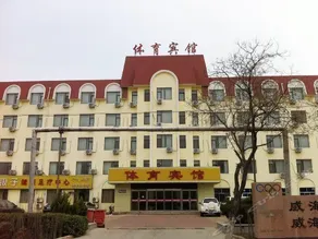 Homeinn Ease Hotel (Weihai Stadium Harbin Institute of Technology) - Image 2