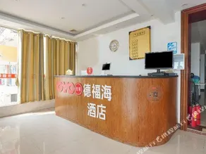 Defuhai Hotel - Image 2