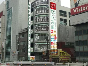 Capsule Hotel Anshin Oyado Premier Tokyo Shinjuku - Image 5