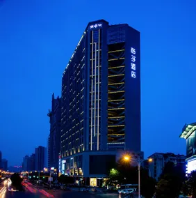Orange Hotel (Xi'an Keji Road Metro Station Store) - Image 3