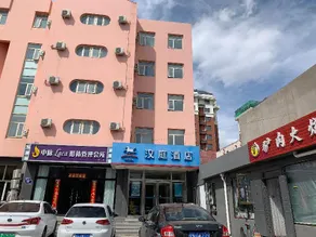 Hanting Hotel - Image 2