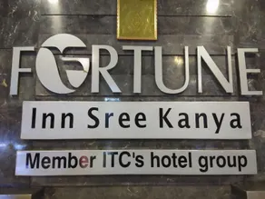 Fortune Inn Sree Kanya - Image 5