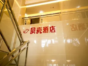 Shell Dingxi Mincounty Minzhou East Road Hotel - Image 5