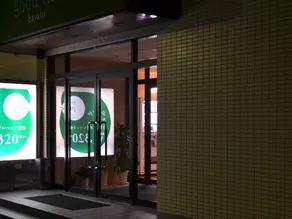 Good Inn Hayato - Image 2