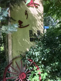 Burari Cafe Restaurant B&B - Image 4
