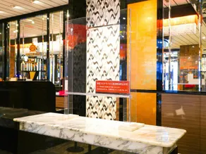 Plaza Hotel Maizuru - Image 5
