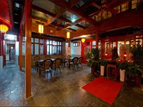 Beijing Jingyun Shiqizhu Courtyard Hotel - Image 2
