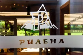 Rilena Hotel - Image 5