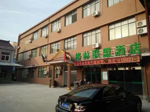GreenTree Alliance ShangHai PuDong Nicheng Nanlu Rd. Renmin Rd. Hotel - Image 5