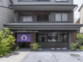 Fuji Hotel Kyoto Gojo - Image 4