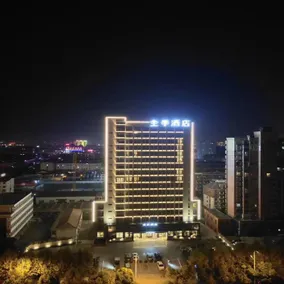 Ji Hotel  Hefei Feidong Baogong Avenue - Image 5