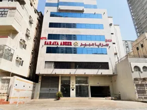 Saraya Abeer Hotel Makkah - Image 5