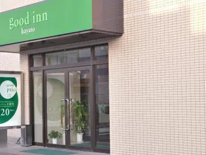 Good Inn Hayato - Image 5