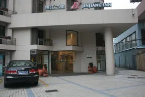 Jinjiang Inn Shanghai World Expo Hotel - Image 4