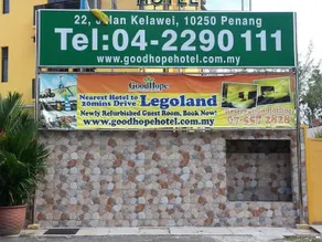 GoodHope Hotel Kelawei Penang - Image 4