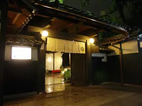Ryouri Ryokan Watanabe - Image 3