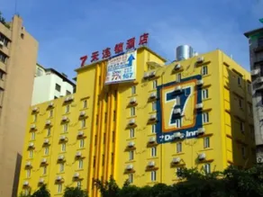 7 Days Inn Guangzhou Zoo Station Branch - Image 4