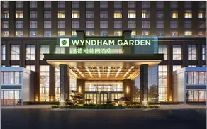 Wyndham Garden Wuhan West - Image 1