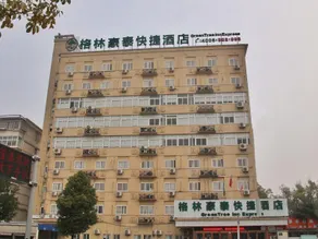 GREENTREE INN NINGBO SOUTH RAILWAY STATION EXPRESS HOTEL - Image 3