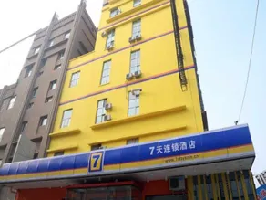 7 Days Inn (Harbin West Bus Station Haxi Clothing Mall) - Image 4