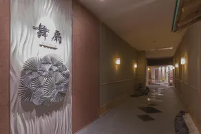 Hotel New Akao & Hotel Royal Wing - Image 4