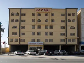 Raoum Inn Hafr Al Baten - Image 3