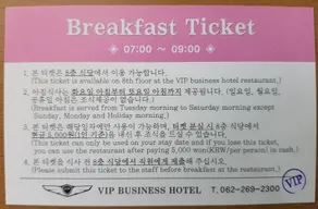 VIP Hotel - Image 3