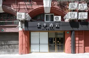 JI Hotel (Shanghai The Bund Sichuan Middle Road) - Image 5