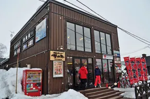 Niseko Park Hotel - Image 5