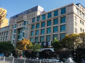 Ji Hotel (Lanzhou West Railway Station North branch) - Image 2