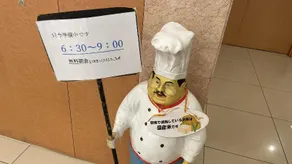 Toyoko Inn Yamato Ekimae - Image 2