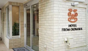 Hotel From Okinawa - Image 2