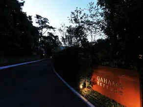 Gahama Terrace - Image 5