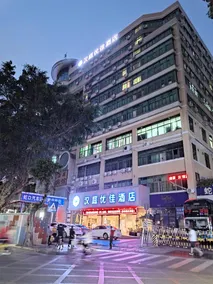 Hanting Hotel Shenzhen Sea World Merchants Road - Image 4