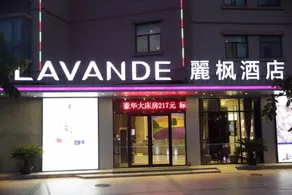 LAVANDE HOTELS Foshan Kuiqi Road Metro Station - Image 5