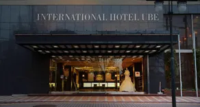 Kokusai Hotel Ube - Image 5