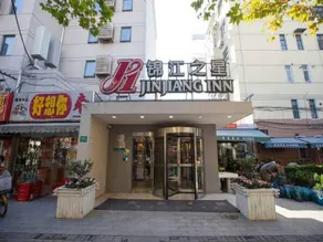 Jinjiang Inn (Shanghai Maotai Road) - Image 2